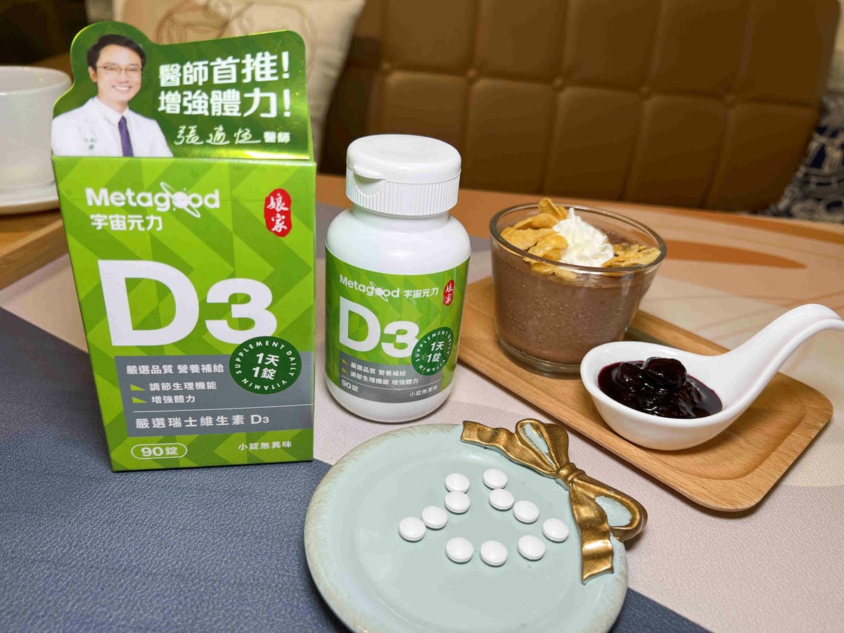 娘家BC+D3 (15).jpg 娘家BC+D3 (15).jpg