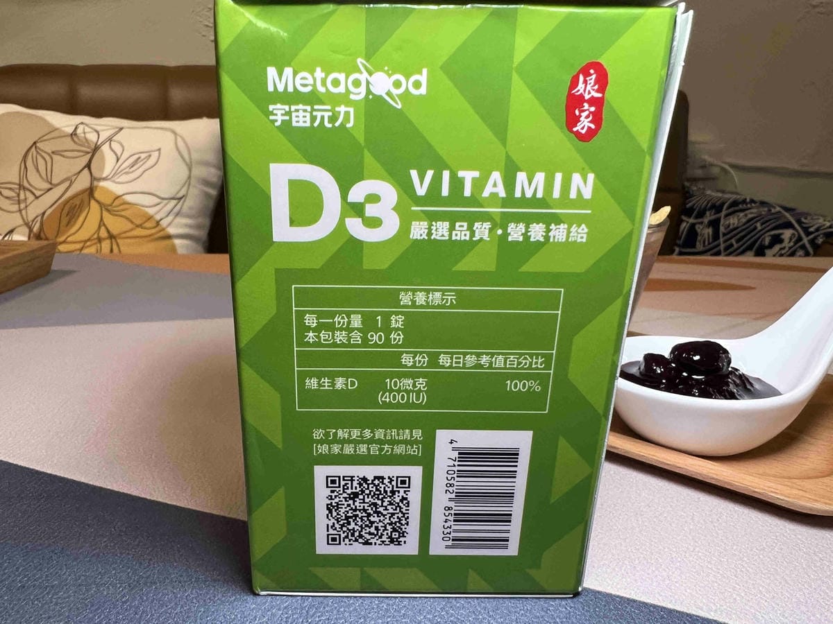 娘家BC+D3 (21).jpg 娘家BC+D3 (21).jpg