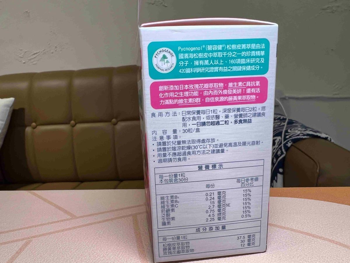 喜能康美顏活力+康固密 (56).jpg 喜能康美顏活力+康固密 (56).jpg