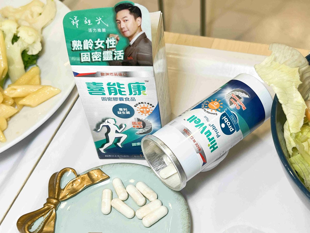 喜能康美顏活力+康固密 (40).jpg 喜能康美顏活力+康固密 (40).jpg