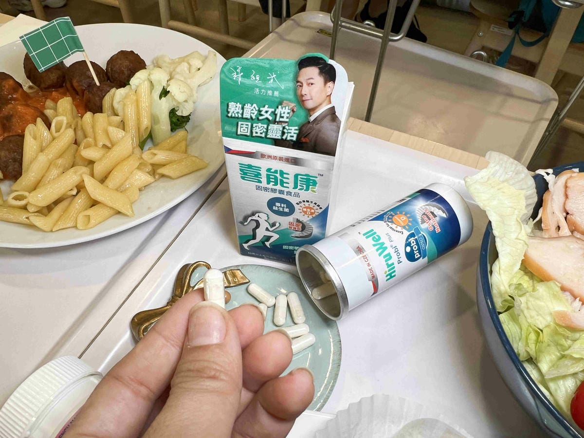 喜能康美顏活力+康固密 (41).jpg 喜能康美顏活力+康固密 (41).jpg