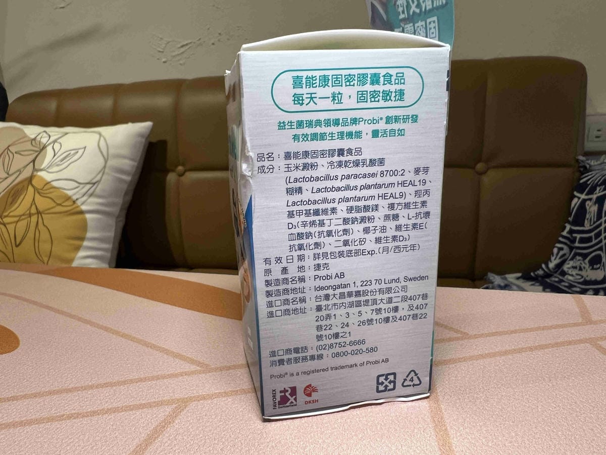 喜能康美顏活力+康固密 (60).jpg 喜能康美顏活力+康固密 (60).jpg