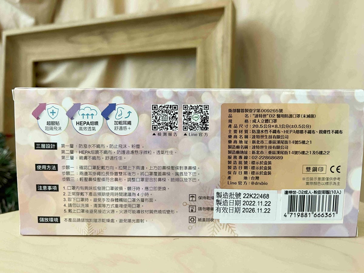 達特世 (70).jpg 達特世 (70).jpg