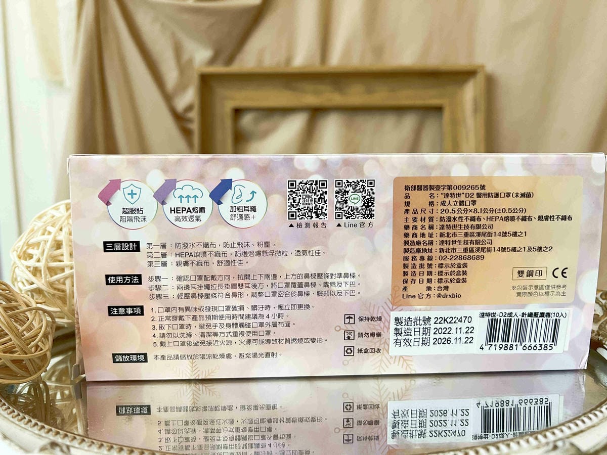 達特世 (51).jpg 達特世 (51).jpg