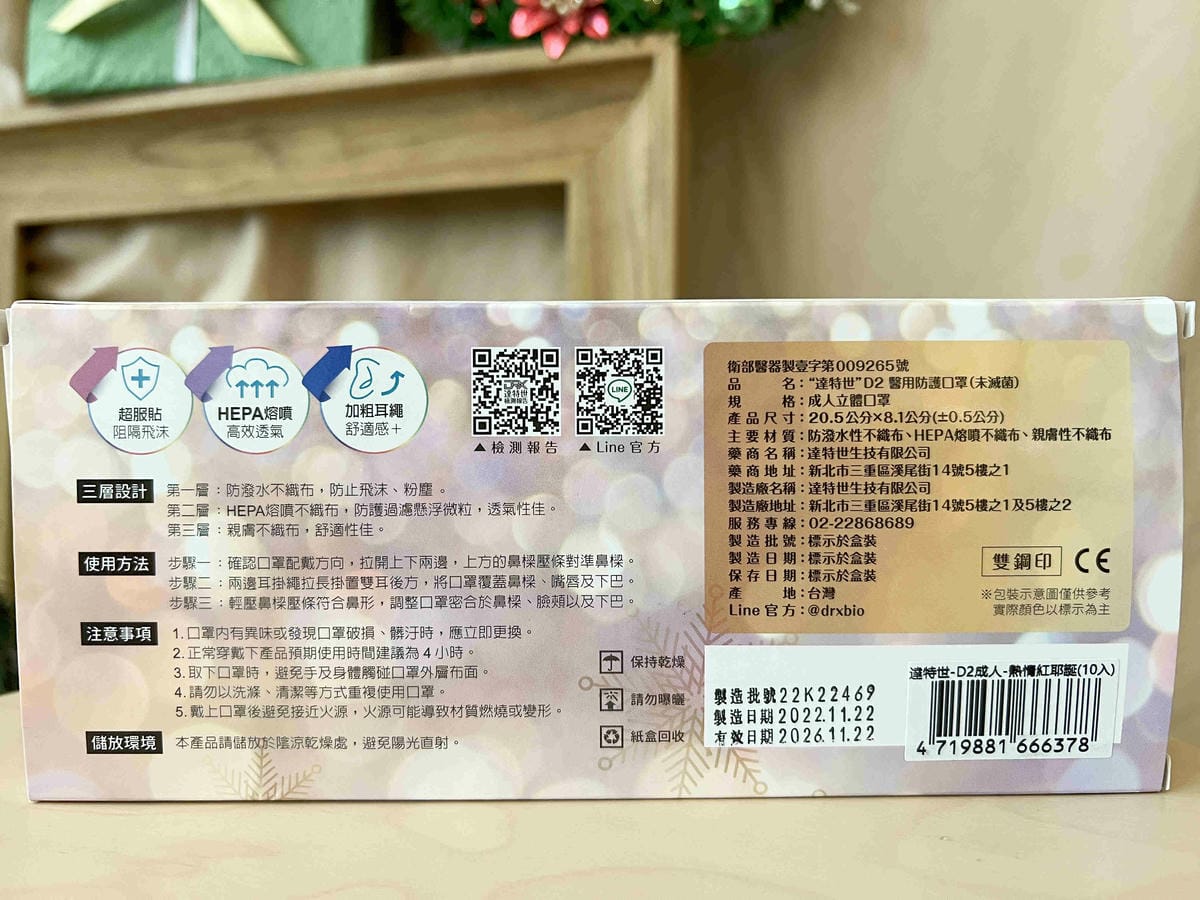 達特世 (11).jpg 達特世 (11).jpg