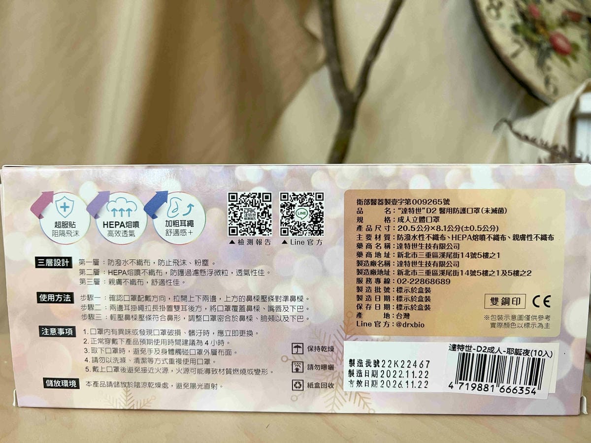 達特世 (59).jpg 達特世 (59).jpg