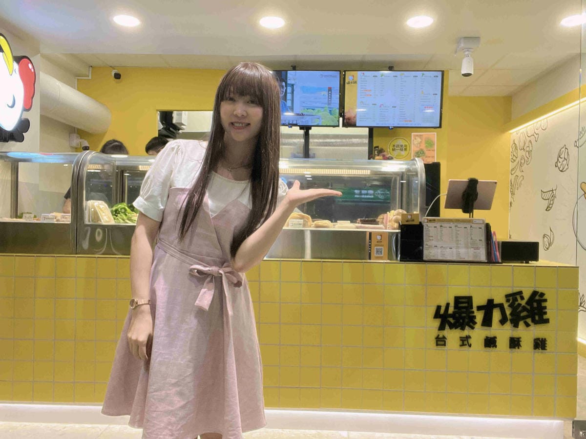 爆力雞台式塩酥雞高雄 (20).jpg 爆力雞台式塩酥雞高雄 (20).jpg