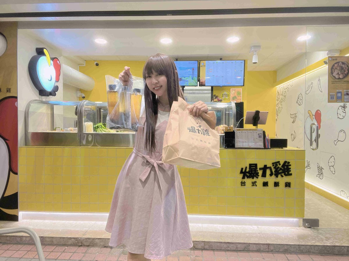 爆力雞台式塩酥雞高雄 (21).jpg 爆力雞台式塩酥雞高雄 (21).jpg