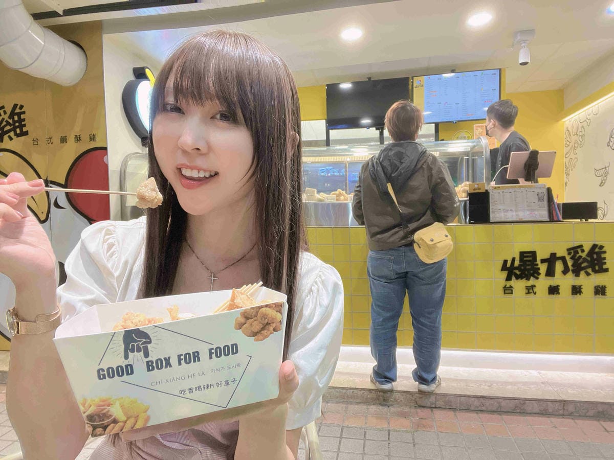 爆力雞台式塩酥雞高雄 (26).jpg 爆力雞台式塩酥雞高雄 (26).jpg