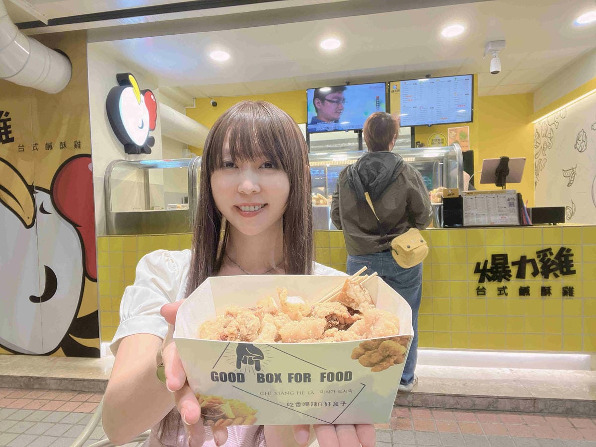 爆力雞台式塩酥雞高雄 (25).jpg 爆力雞台式塩酥雞高雄 (25).jpg