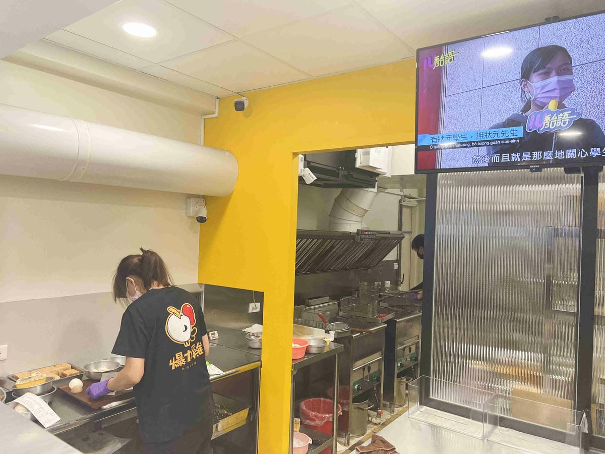 爆力雞台式塩酥雞高雄 (11).jpg 爆力雞台式塩酥雞高雄 (11).jpg