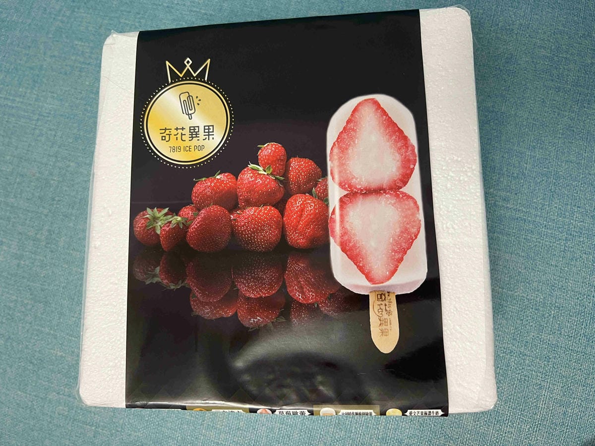 佐丹妮斯城堡+奇花異果 (41).jpg 佐丹妮斯城堡+奇花異果 (41).jpg