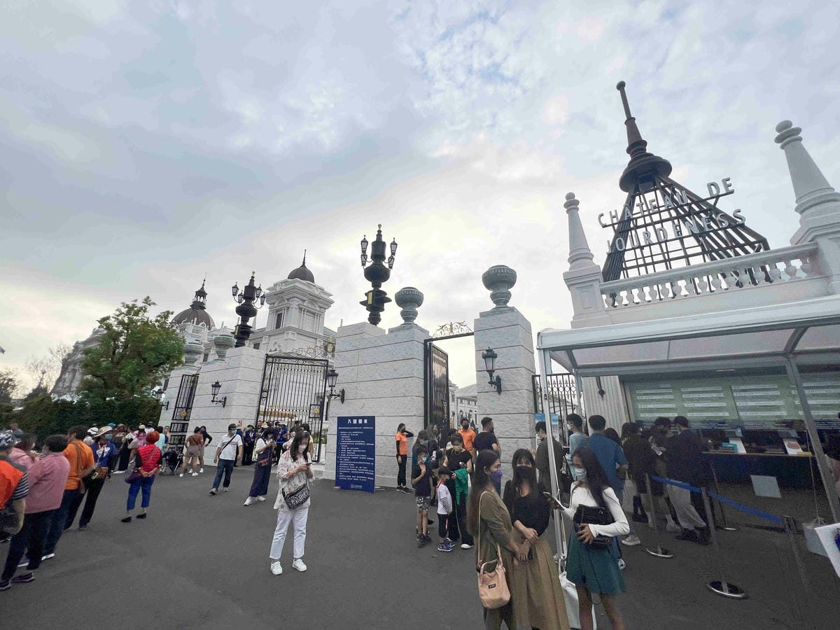 佐丹妮斯城堡+奇花異果 (44).jpg 佐丹妮斯城堡+奇花異果 (44).jpg