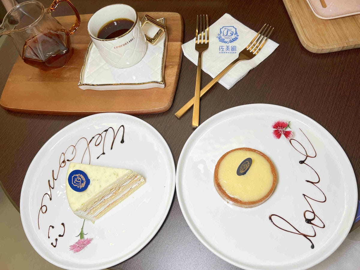 佐丹妮斯城堡+奇花異果 (79).jpg 佐丹妮斯城堡+奇花異果 (79).jpg