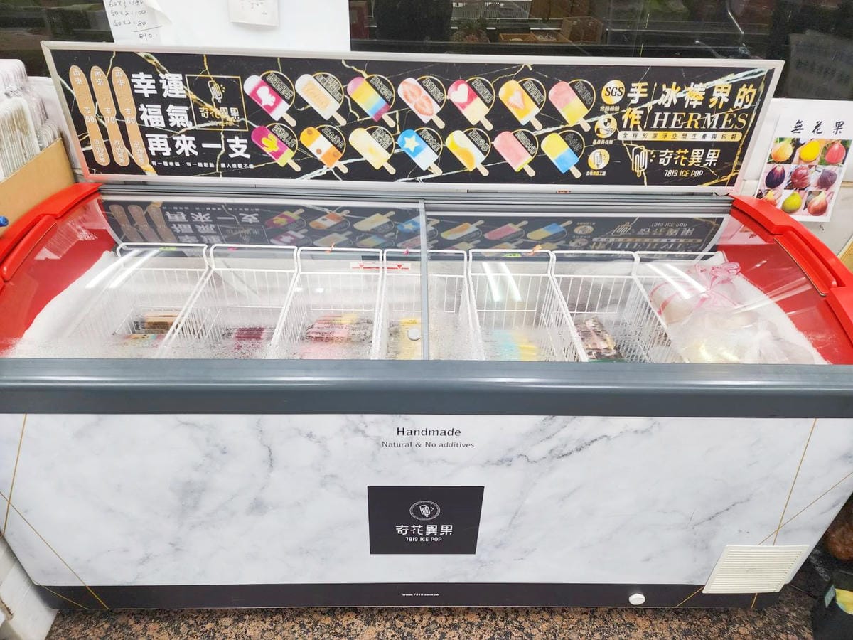 佐丹妮斯城堡+奇花異果 (10).jpg 佐丹妮斯城堡+奇花異果 (10).jpg