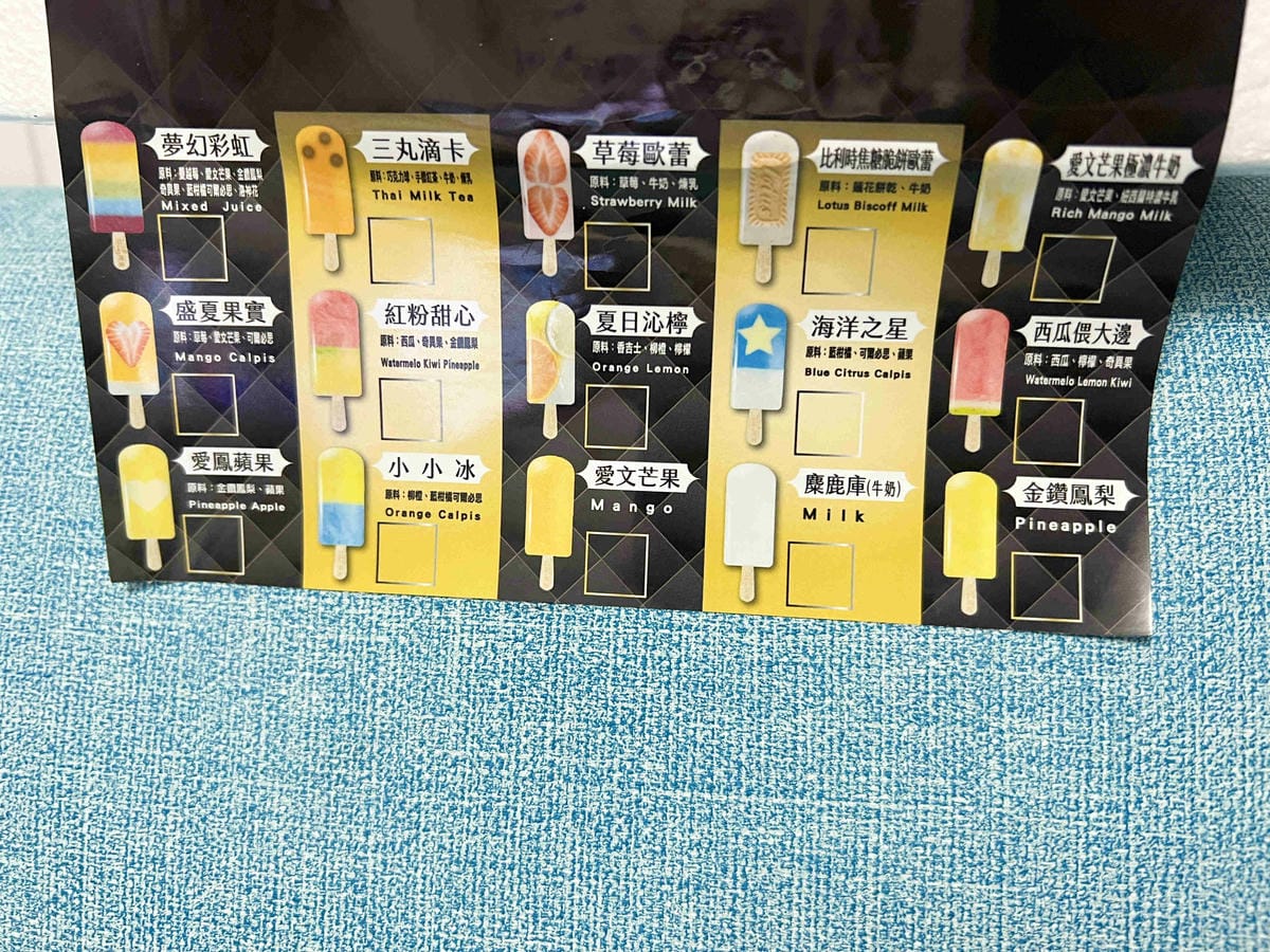 佐丹妮斯城堡+奇花異果 (42).jpg 佐丹妮斯城堡+奇花異果 (42).jpg