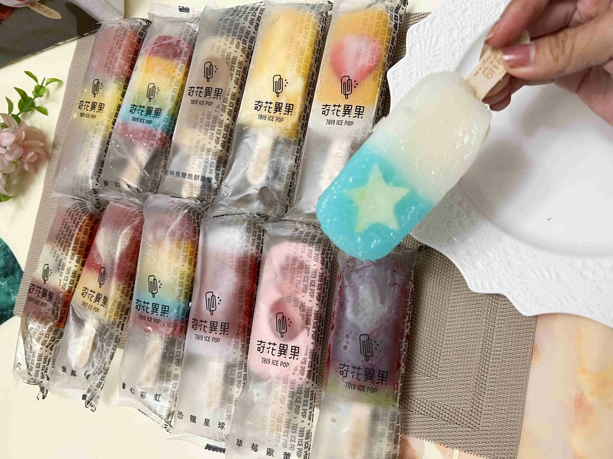 佐丹妮斯城堡+奇花異果 (15).jpg 佐丹妮斯城堡+奇花異果 (15).jpg