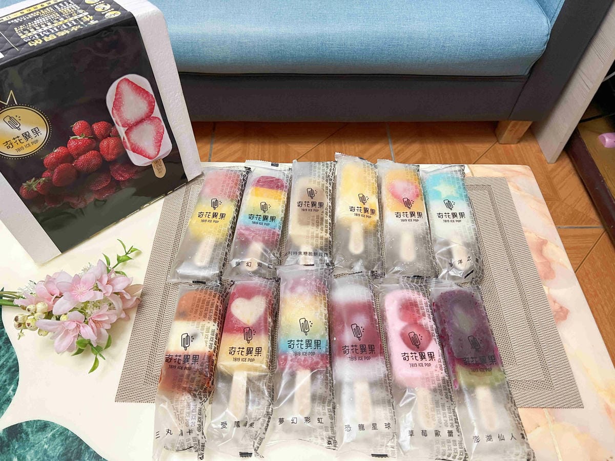 佐丹妮斯城堡+奇花異果 (12).jpg 佐丹妮斯城堡+奇花異果 (12).jpg