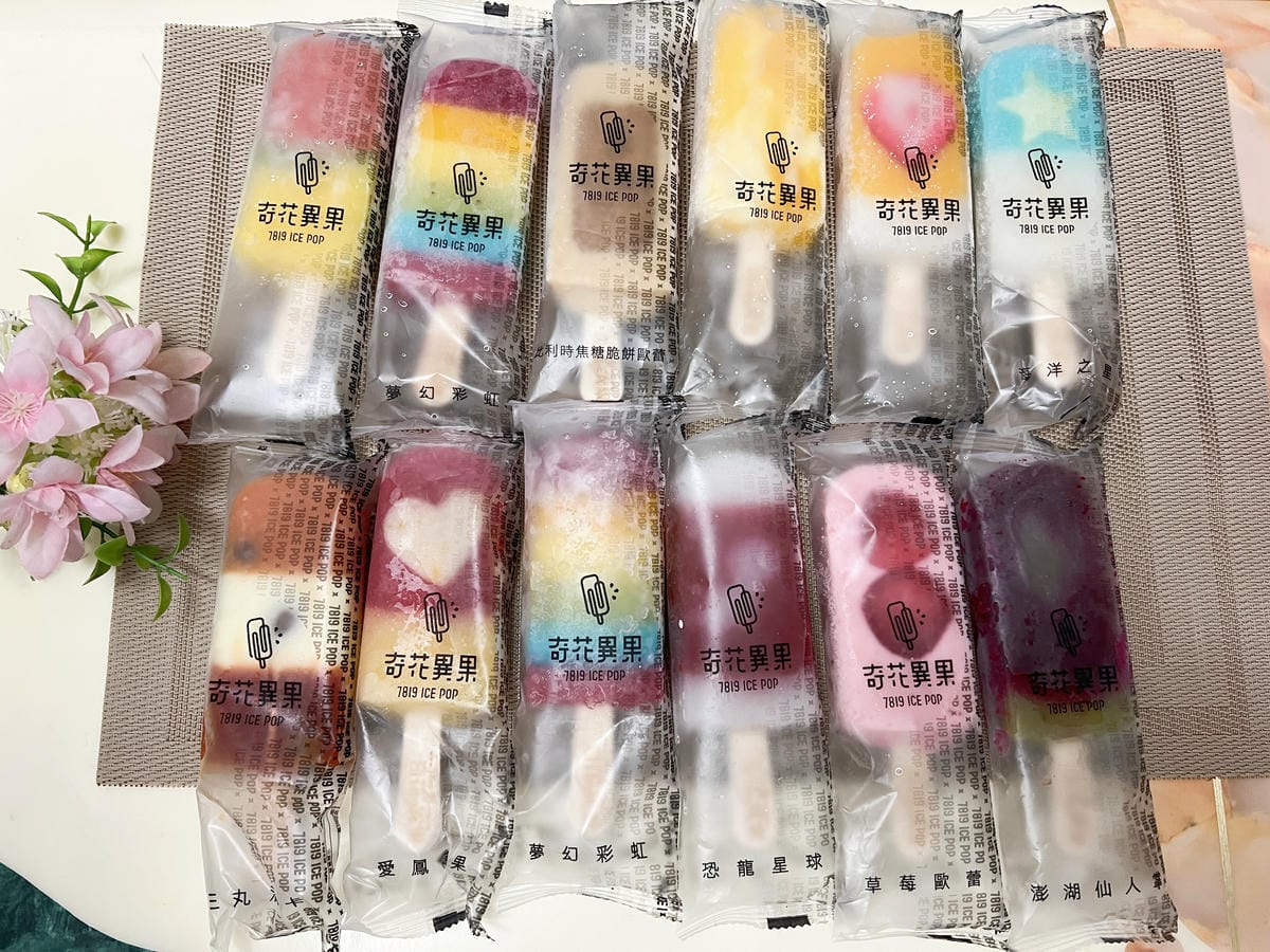 佐丹妮斯城堡+奇花異果 (11).jpg 佐丹妮斯城堡+奇花異果 (11).jpg