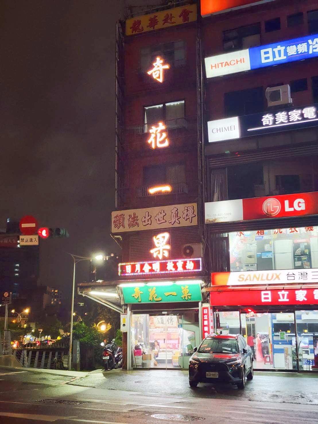 佐丹妮斯城堡+奇花異果 (9).jpg 佐丹妮斯城堡+奇花異果 (9).jpg