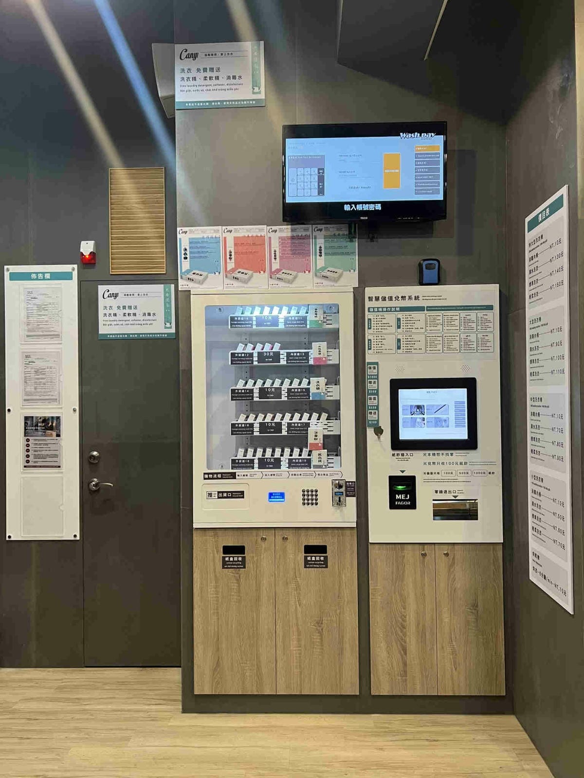 美衣潔-喵星人洗衣 (17).jpg 美衣潔-喵星人洗衣 (17).jpg