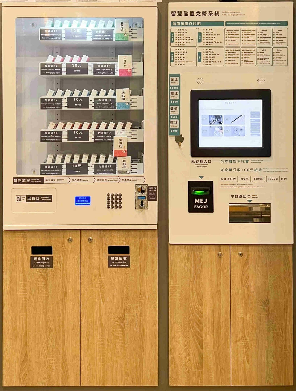 美衣潔-喵星人洗衣 (18).jpg 美衣潔-喵星人洗衣 (18).jpg