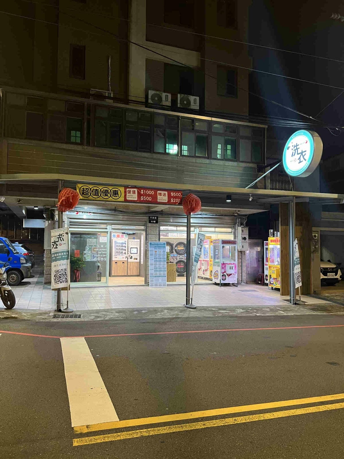 美衣潔-喵星人洗衣 (11).jpg 美衣潔-喵星人洗衣 (11).jpg