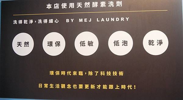 美衣潔-喵星人洗衣 (7).jpg 美衣潔-喵星人洗衣 (7).jpg