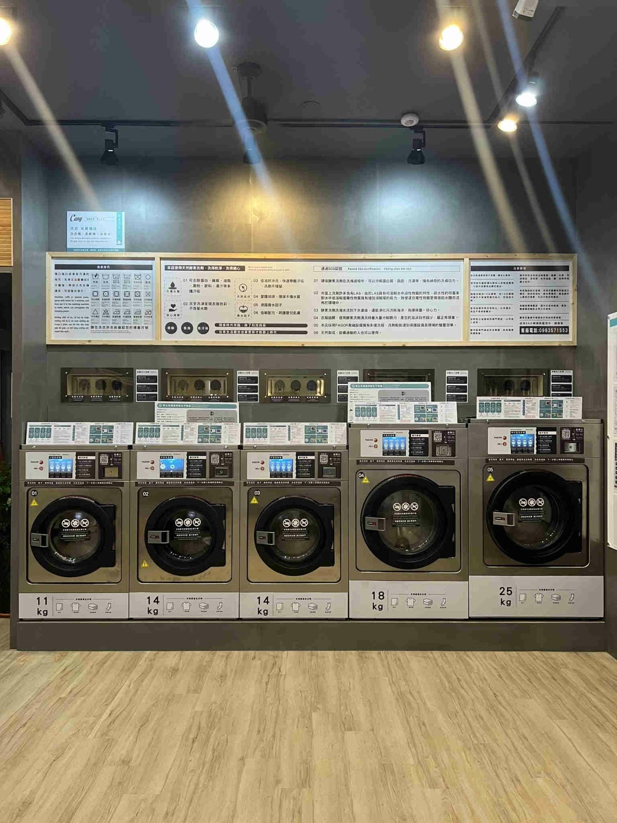 美衣潔-喵星人洗衣 (14).jpg 美衣潔-喵星人洗衣 (14).jpg