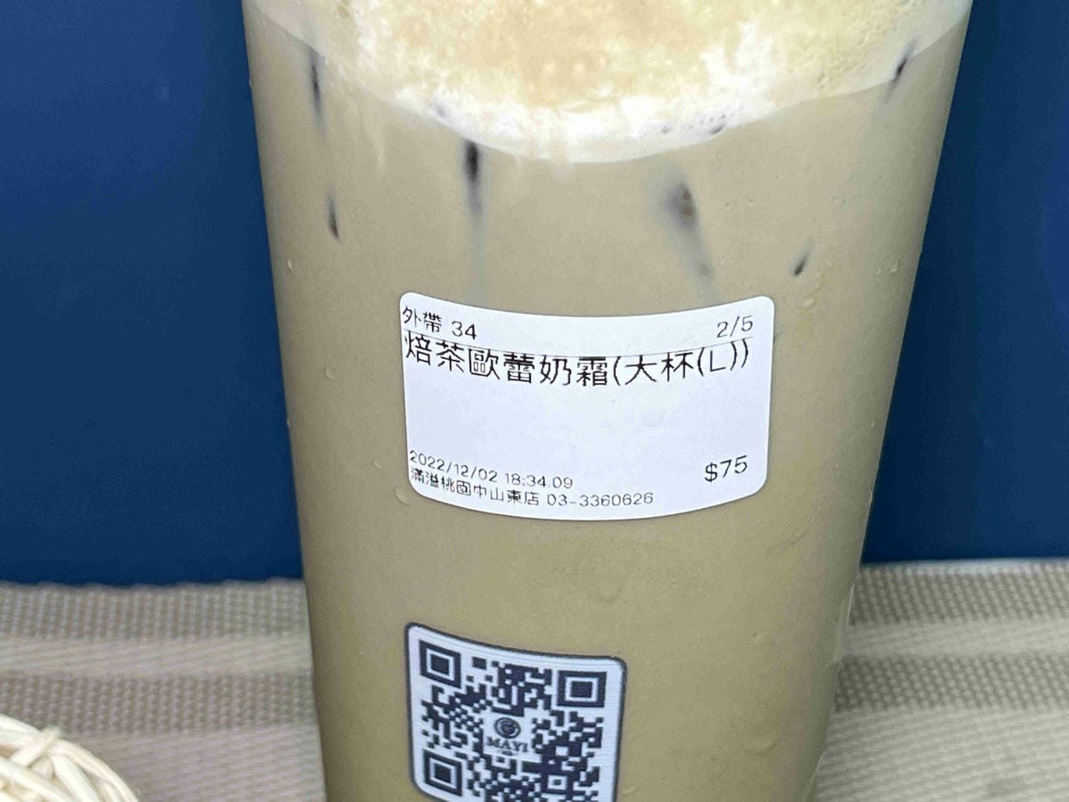 MAYI滿溢中山東店 (58).jpg MAYI滿溢中山東店 (58).jpg