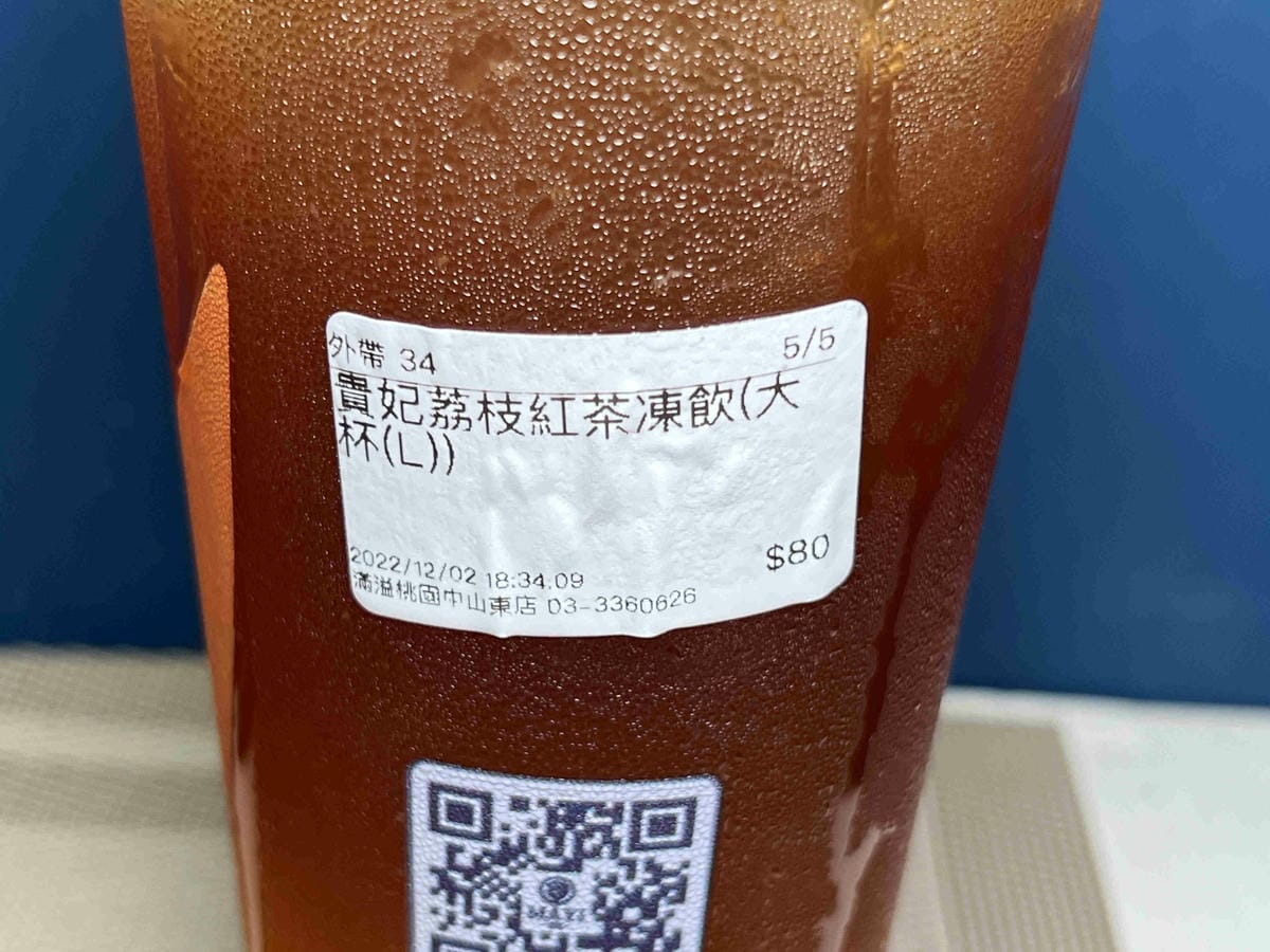 MAYI滿溢中山東店 (38).jpg MAYI滿溢中山東店 (38).jpg