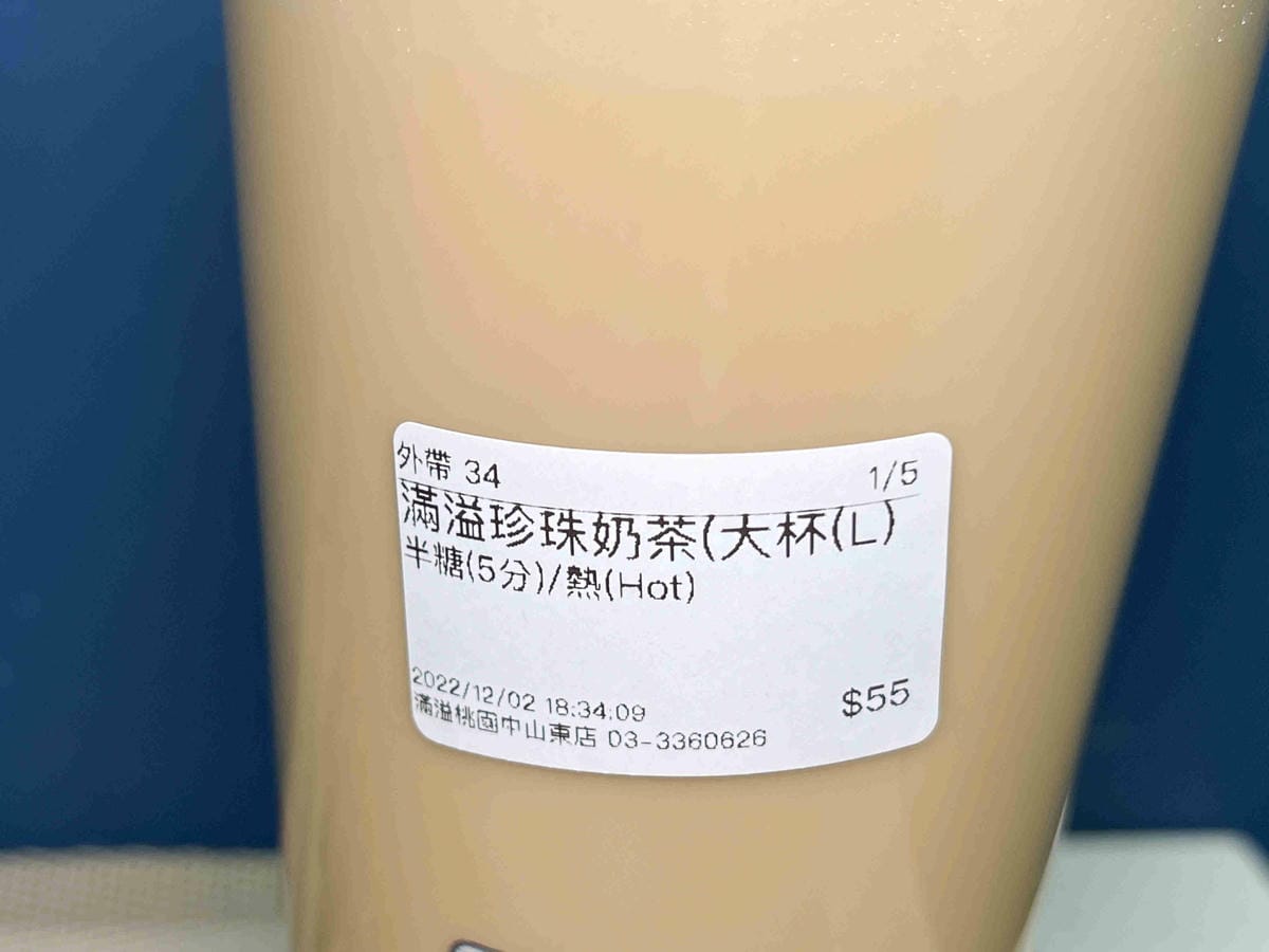 MAYI滿溢中山東店 (37).jpg MAYI滿溢中山東店 (37).jpg