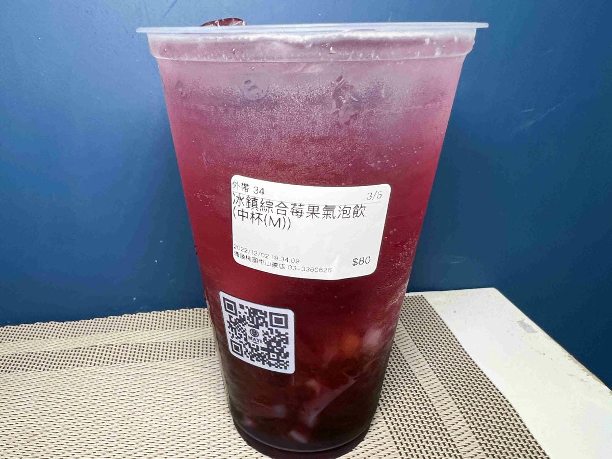 MAYI滿溢中山東店 (46).jpg MAYI滿溢中山東店 (46).jpg