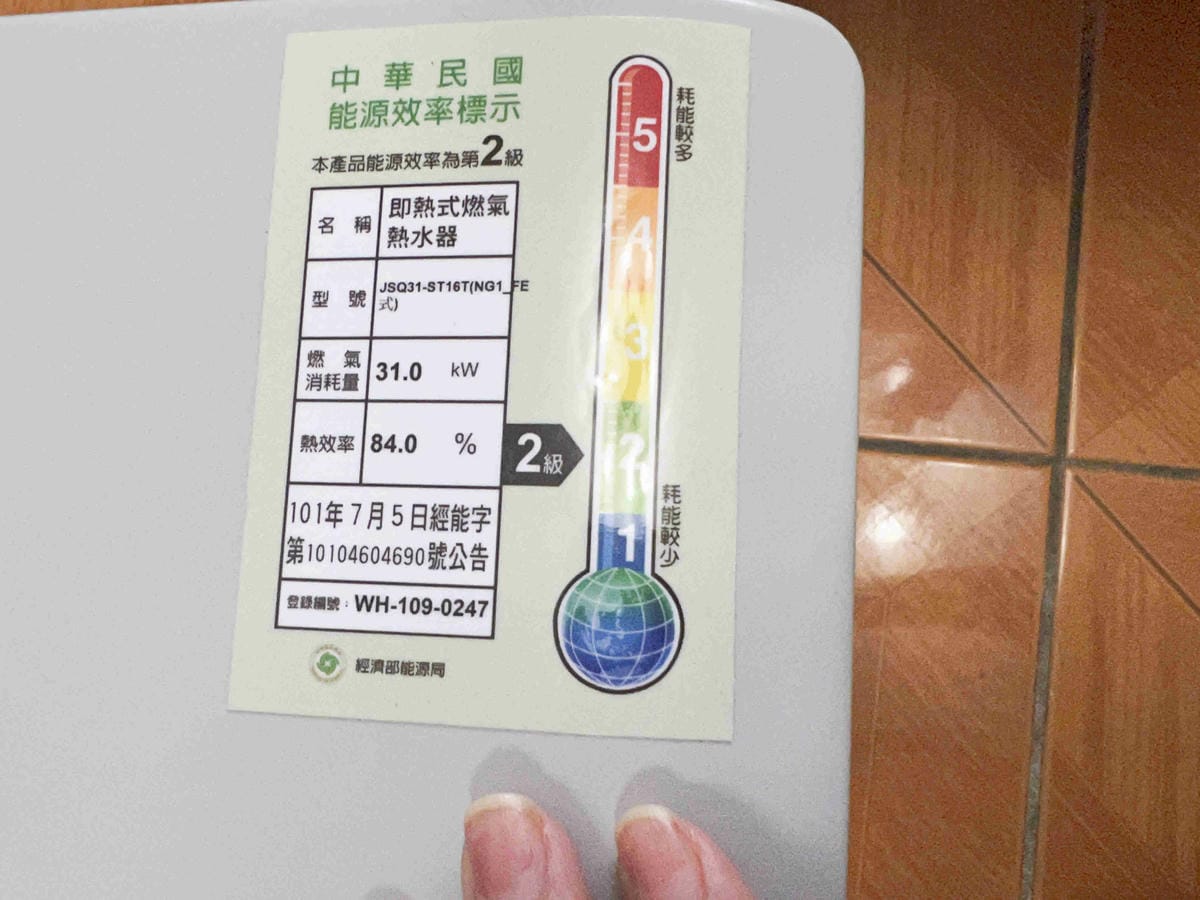 史密斯熱水器 (8).jpg 史密斯熱水器 (8).jpg