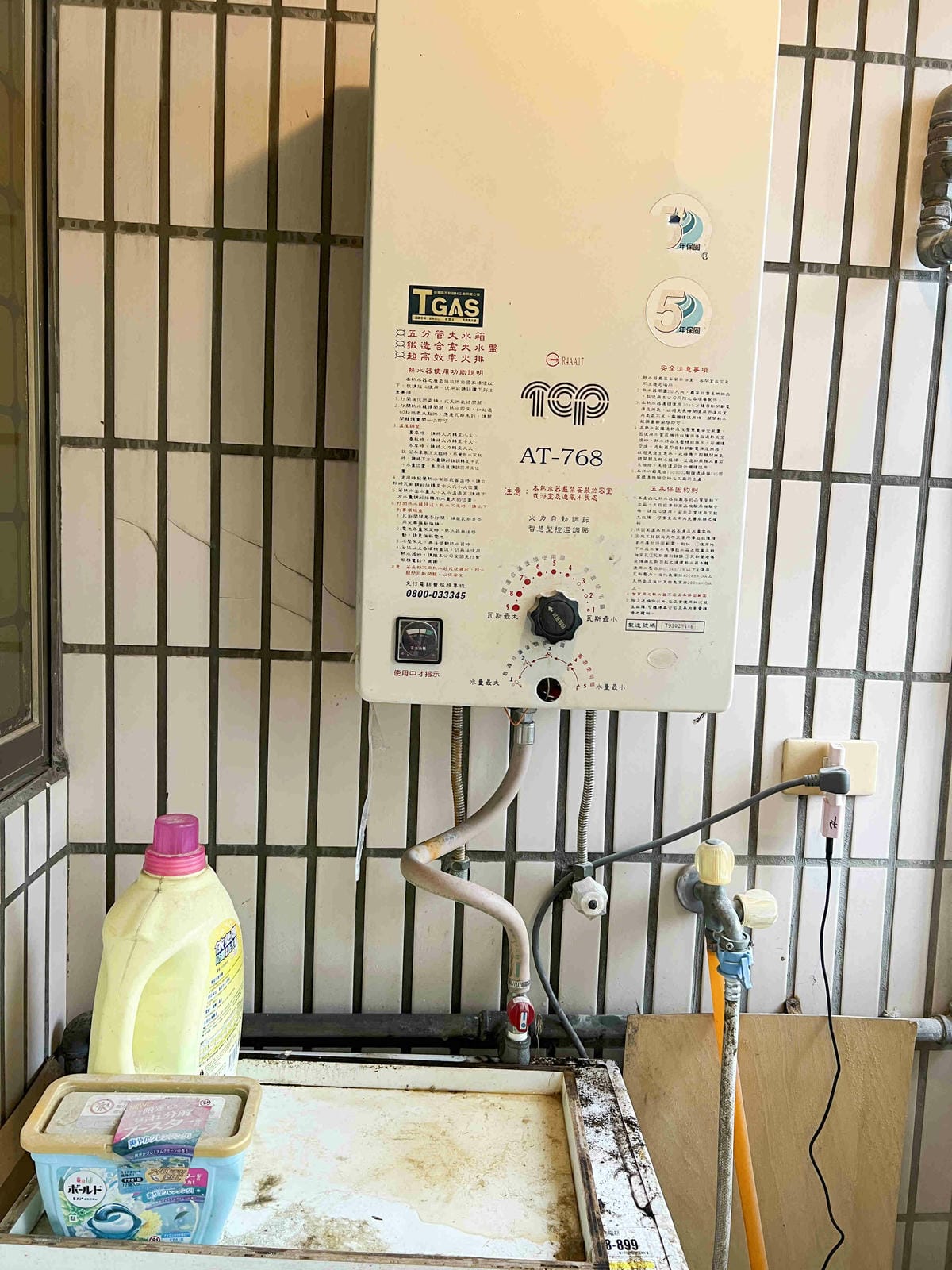 史密斯熱水器 (5).jpg 史密斯熱水器 (5).jpg