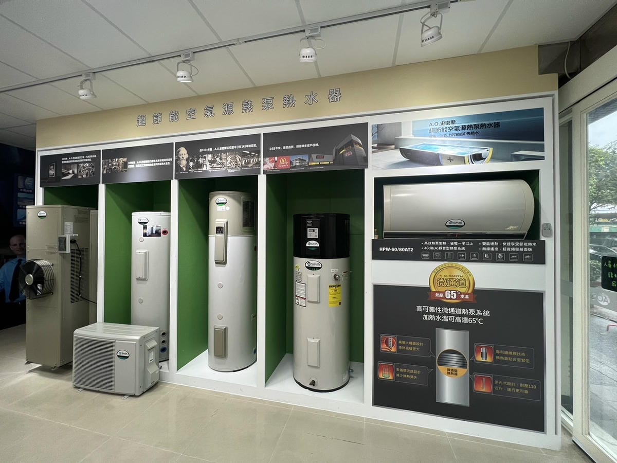 史密斯熱水器 (4).jpg 史密斯熱水器 (4).jpg