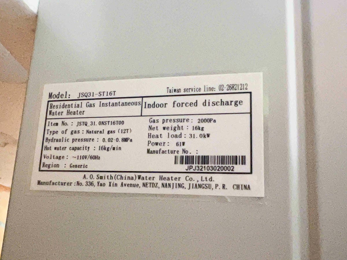 史密斯熱水器 (11).jpg 史密斯熱水器 (11).jpg