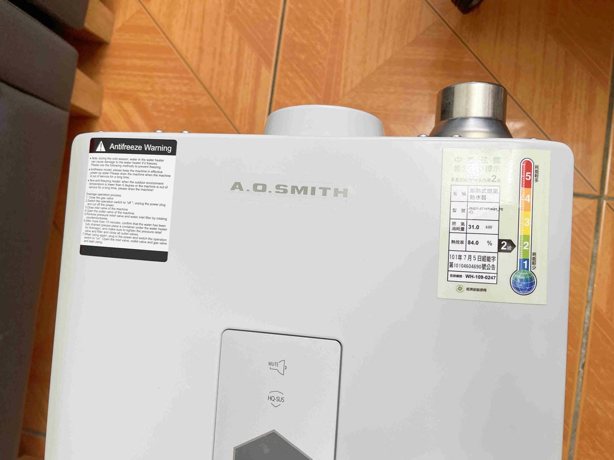 史密斯熱水器 (7).jpg 史密斯熱水器 (7).jpg