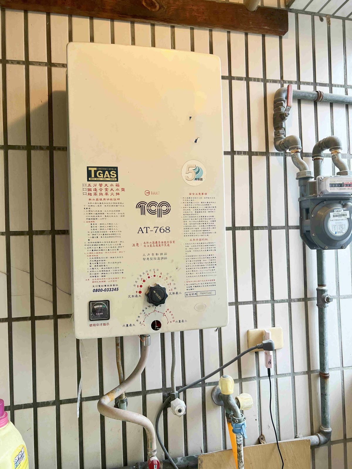 史密斯熱水器 (2).jpg 史密斯熱水器 (2).jpg