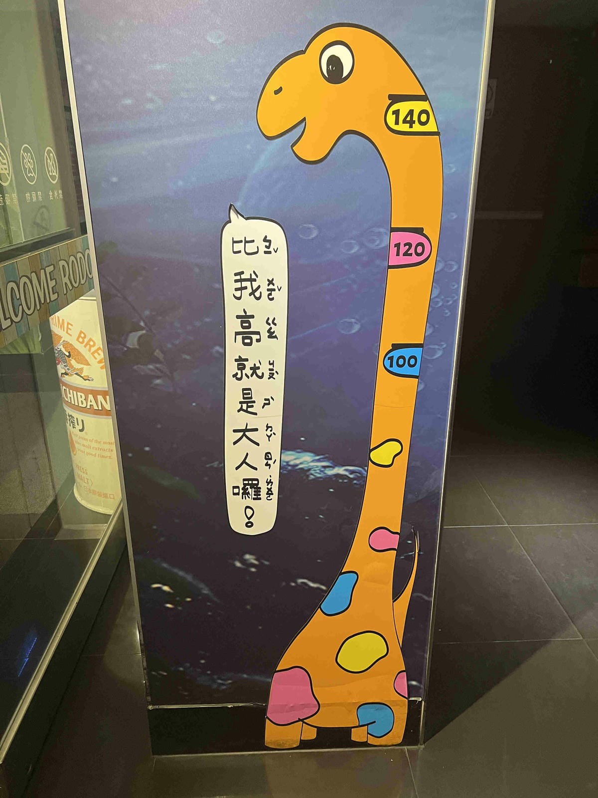 肉多多火鍋淡水中正店 (73).jpg 肉多多火鍋淡水中正店 (73).jpg