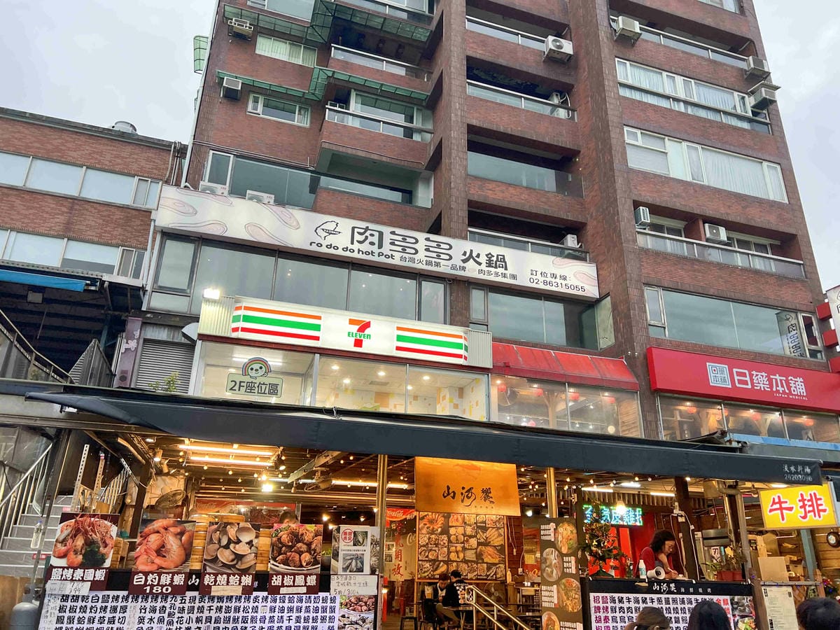 肉多多火鍋淡水中正店 (113).jpg 肉多多火鍋淡水中正店 (113).jpg