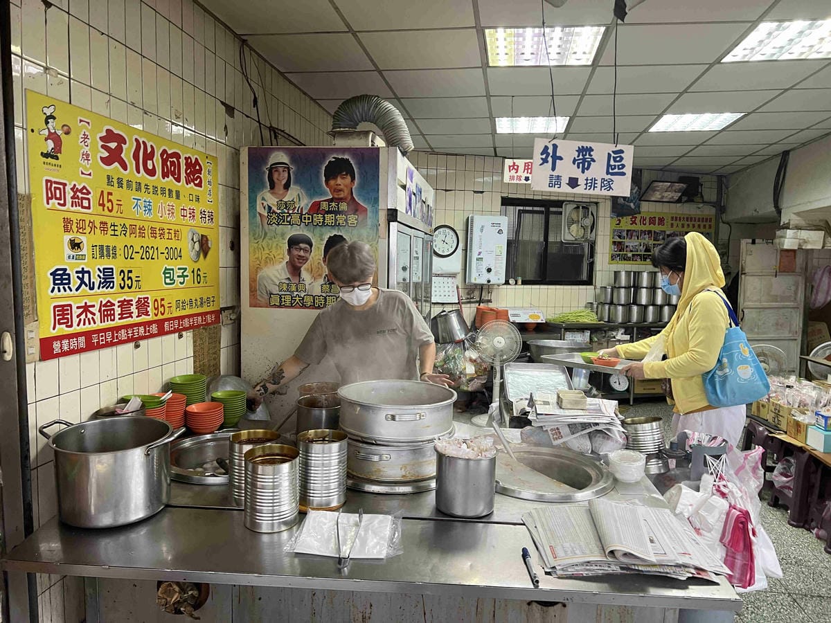 肉多多火鍋淡水中正店 (86).jpg 肉多多火鍋淡水中正店 (86).jpg