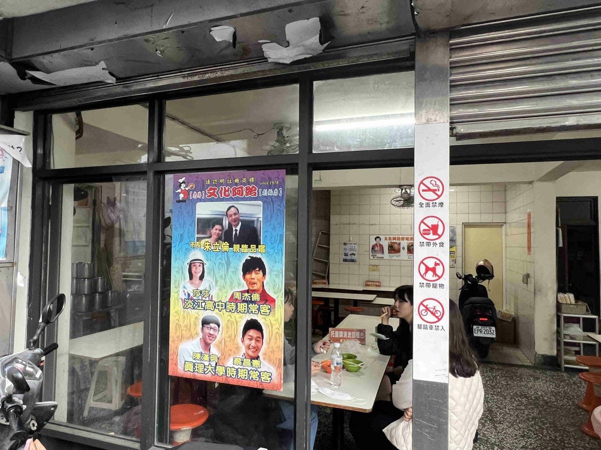 肉多多火鍋淡水中正店 (85).jpg 肉多多火鍋淡水中正店 (85).jpg