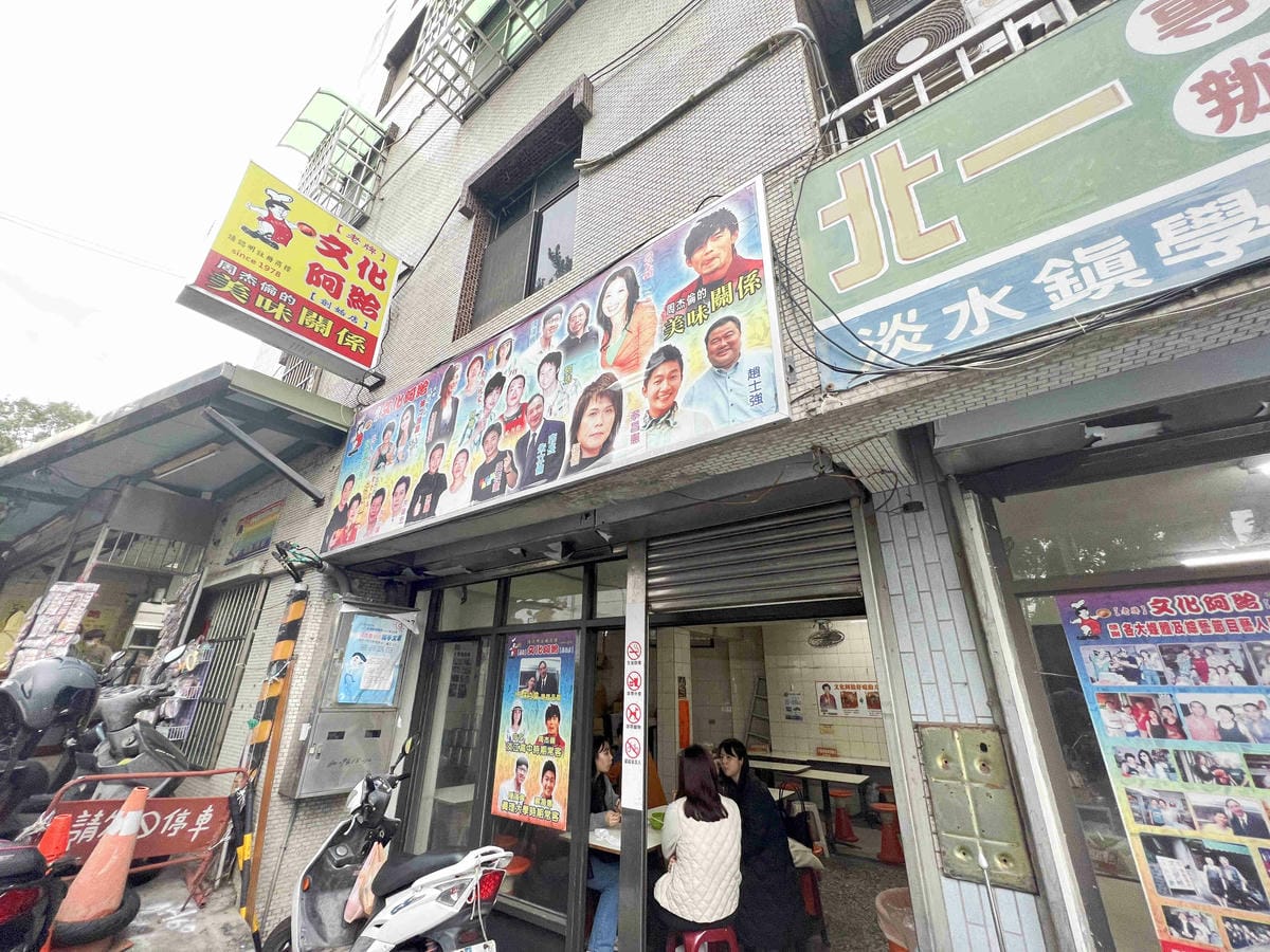 肉多多火鍋淡水中正店 (84).jpg 肉多多火鍋淡水中正店 (84).jpg