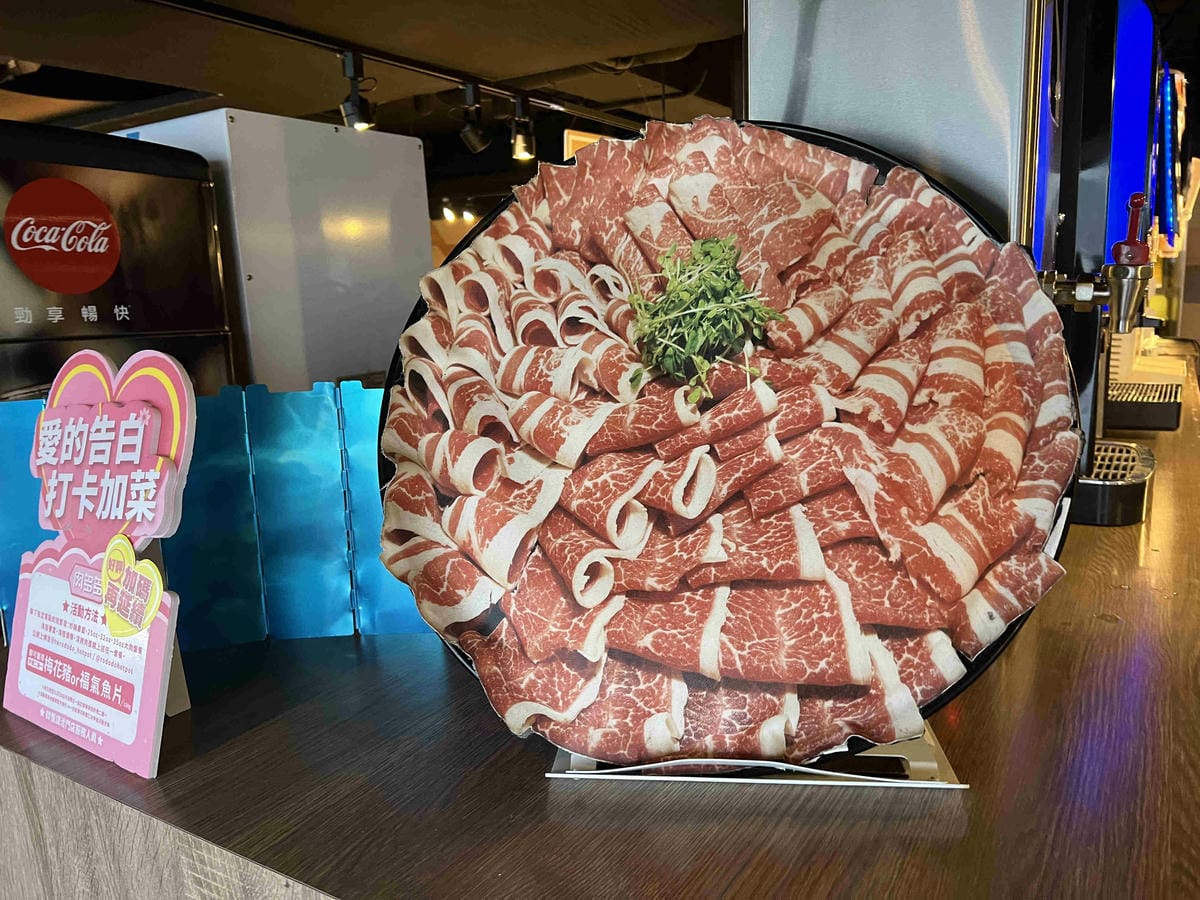 肉多多火鍋淡水中正店 (18).jpg 肉多多火鍋淡水中正店 (18).jpg