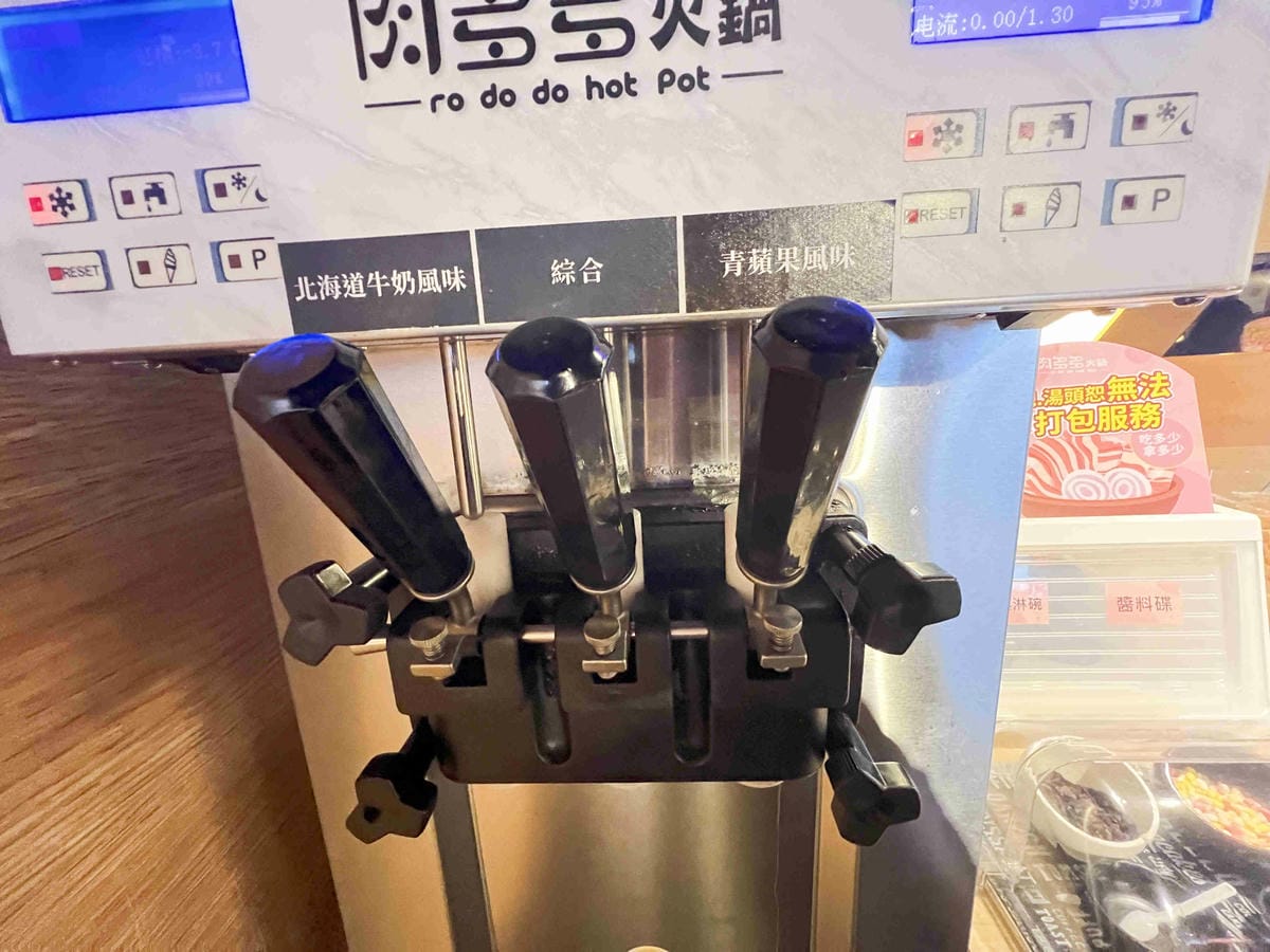 肉多多火鍋淡水中正店 (12).jpg 肉多多火鍋淡水中正店 (12).jpg