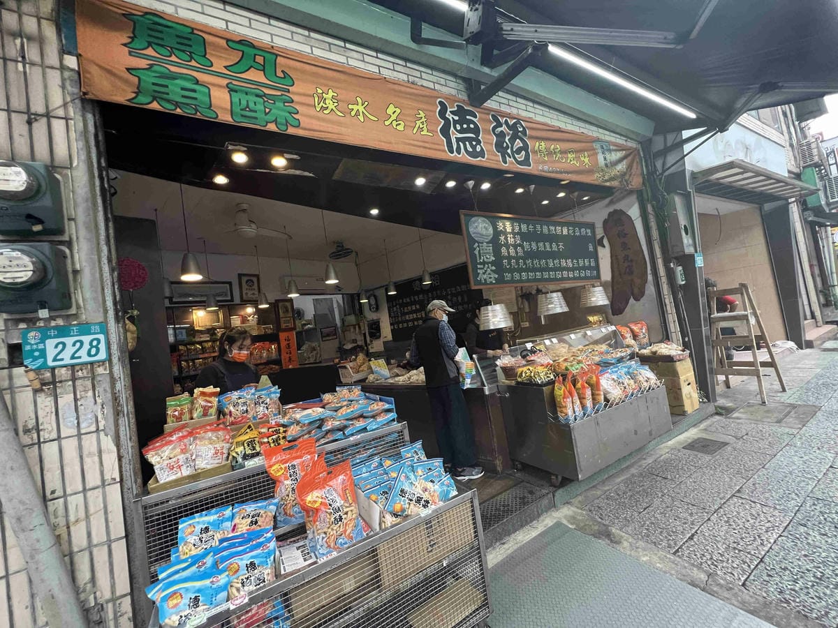 肉多多火鍋淡水中正店 (67).jpg 肉多多火鍋淡水中正店 (67).jpg