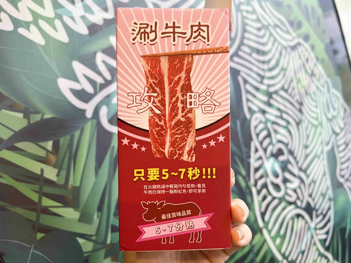 肉多多火鍋淡水中正店 (44).jpg 肉多多火鍋淡水中正店 (44).jpg