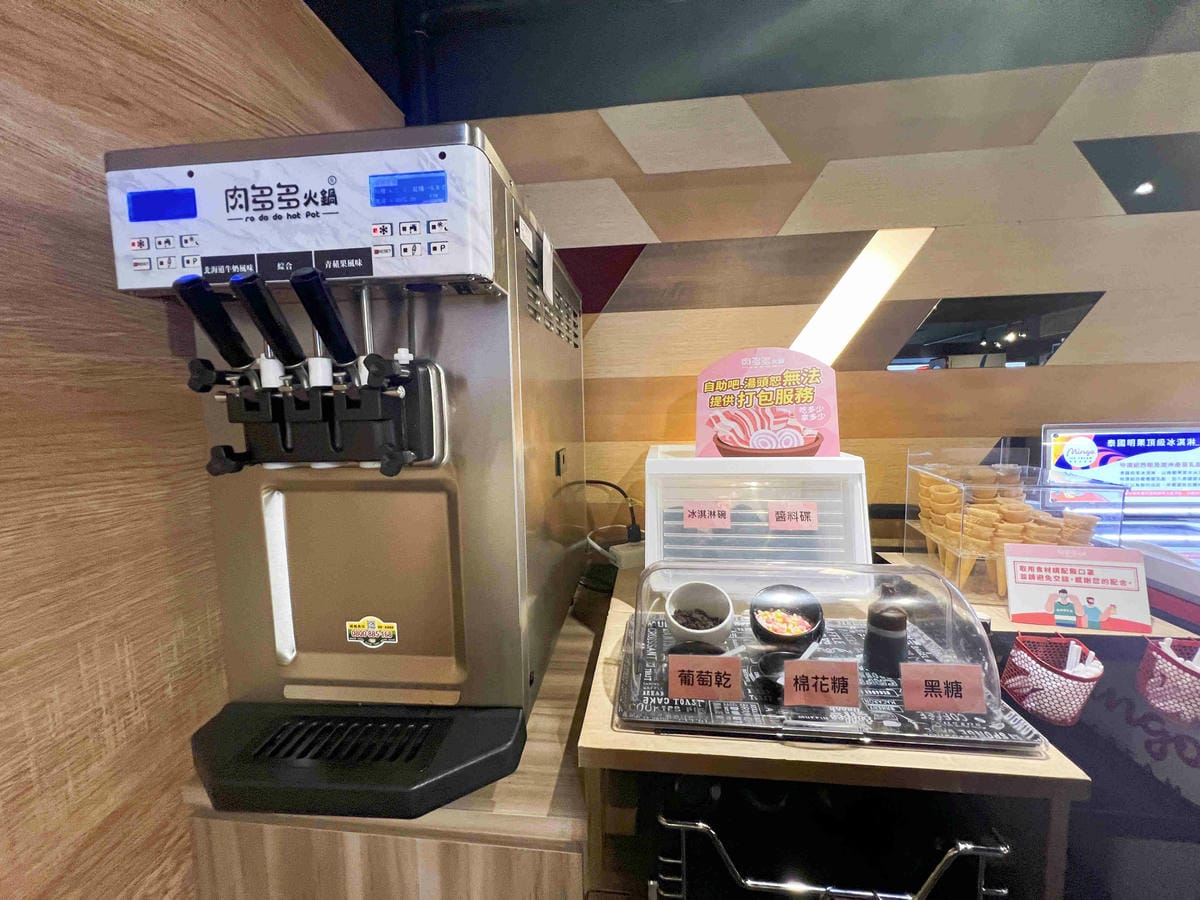 肉多多火鍋淡水中正店 (11).jpg 肉多多火鍋淡水中正店 (11).jpg