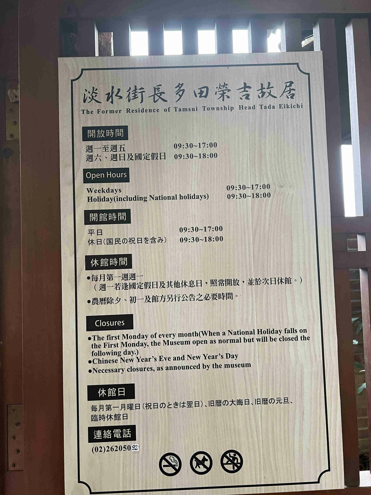 肉多多火鍋淡水中正店 (91).jpg
